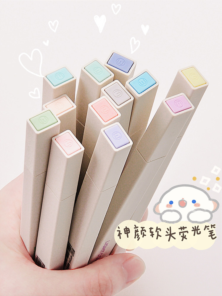 Color fluorescent pen marking pen light color pen for primary school students to take notes special marking key light pen color pen