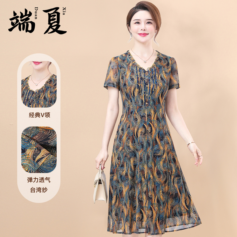 Taiwanese Gauze Dress, High-End Noble Lady Style, Middle-Aged and Elderly Women's Clothing, 2026 Summer New Model, Short-Sleeved Dress for Mothers, Elegant