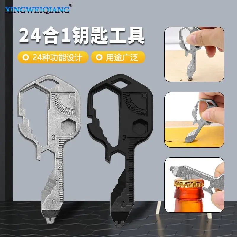 2024 New Edc Multifunctional Combination Tool Convenient Keychain Key Ring Bottle Opener Creative for Men