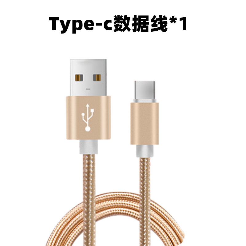 Huawei Type-c nylon data line 1 m