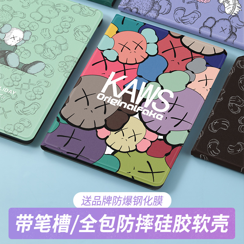 New ipad2020 version protective sleeve 10 2 inch mini5 flat 2019 computer 11 11 2018 Apple air3 Tide Card Pro silicone 6 with pen slot 7 Mini