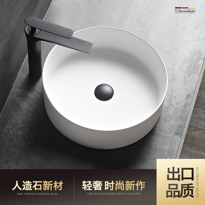 Duralain Nordic artificial stone table basin Household washbasin Art washbasin round basin European style simple