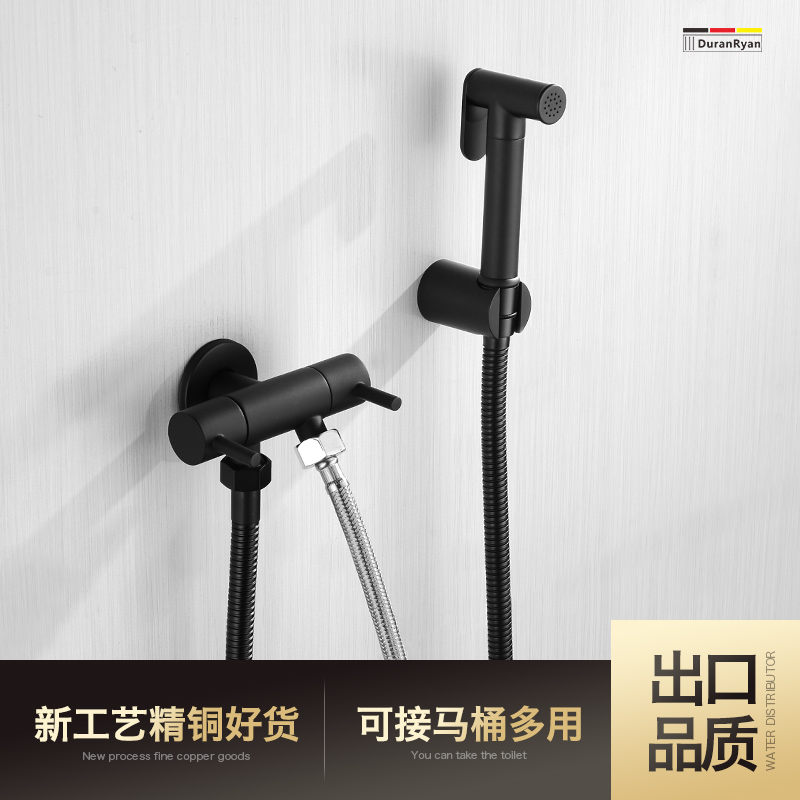 Duralain black all copper single cold toilet spray gun flushing body cleaner Women's toilet faucet nozzle Private parts toilet