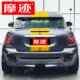 Suitable for BMW mini cooper F55R56 car sticker pull-up sticker engine hood pull strip sticker