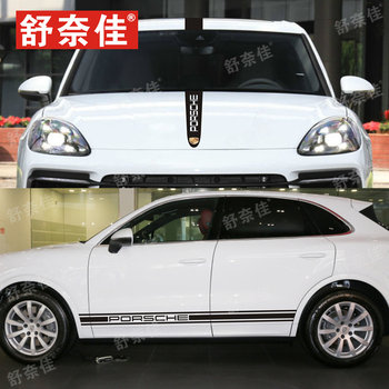 Suitable for Porsche Cayenne Car Stickers, Cayenne Body Side Skirt Stickers, Macan Modified Decorative Hood Stickers