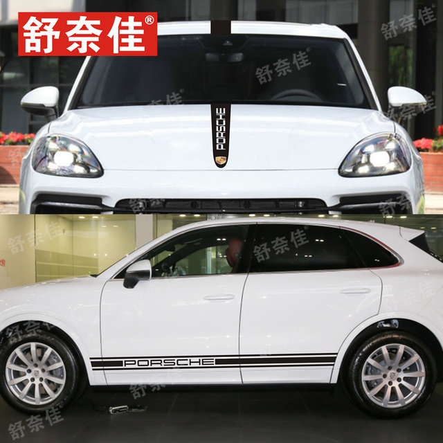 Suitable for Porsche Cayenne car stickers, Cayenne body side skirt stickers, Macan modified decorative hood stickers