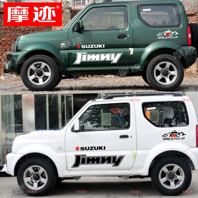 Suitable for Suzuki Jimny car stickers JIMNY body modification letter stickers 4X4 car decoration stickers