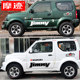 Suitable for Suzuki Jimny car stickers JIMNY body modification letter stickers 4X4 car decoration stickers