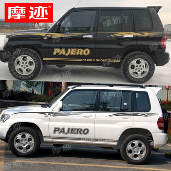 Suitable for Chery Tiggo Car Stickers, Decorative Stickers, Body Waistline Decals, Cs6 Car Stripe Decals, C5