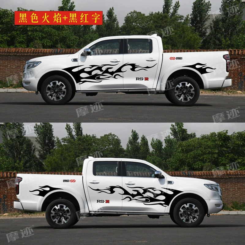 Great Wall xe tải súng đề can, cá tính ngọn lửa cơ thể dán Fengjun 7 xe bán tải sửa đổi trang trí xe dải màu dán tem dán kính lái ô tô tem xe oto 