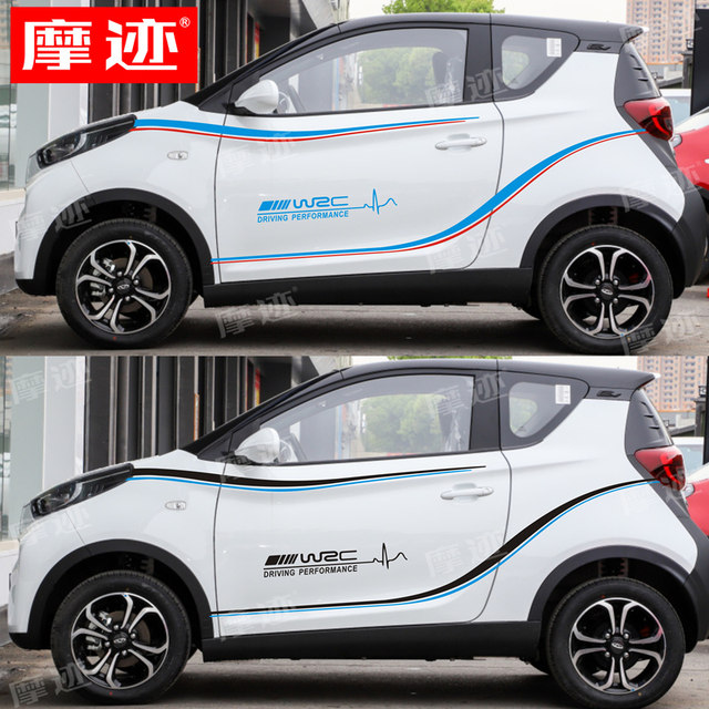 Chery Ant car stickers, Little Ant eq1 electric vehicle modified and decorated with personalized car stickers on both sides of the body