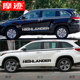 Suitable for 09-21 Toyota Highlander car decals, special modified body waistline stickers, letter color strips