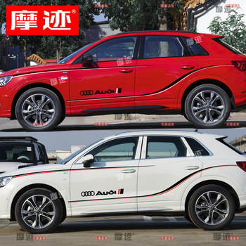 Suitable for Audi Q3 Body Modification Waistline Stickers, Q3 Car Stickers, Personalized Sporty Decorative Color Stripe Decals