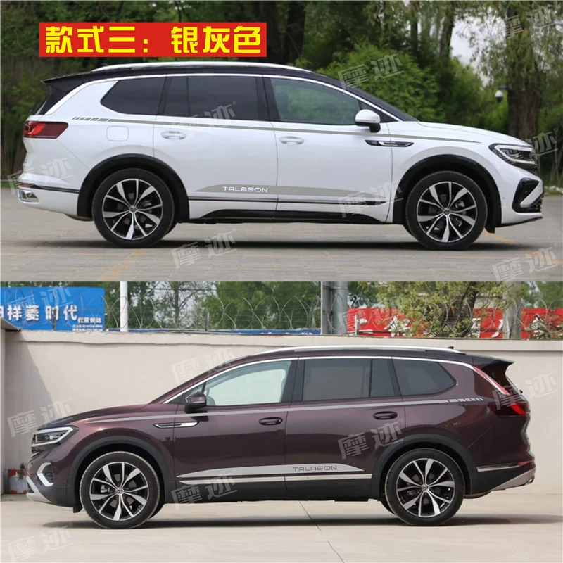 Thích hợp cho miếng dán xe Volkswagen Lanjing, miếng dán xe cá nhân kéo lên cửa xe, miếng dán trang trí dải màu vòng eo thân xe năng động decal ô tô 