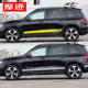 Suitable for Mercedes-Benz GLB200 car stickers, GLB180-class modified GLB35 body side skirt decorative stickers