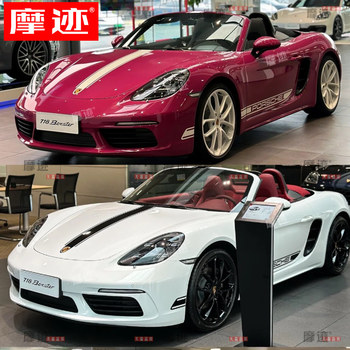 Suitable for Porsche 718 Car Stickers, Boxster Stickers, Cayman Decorative Body Side Skirts, Hood Decals