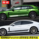 Porsche Panamera car stickers, Panamera modified decorative body side skirt stickers, hood stickers
