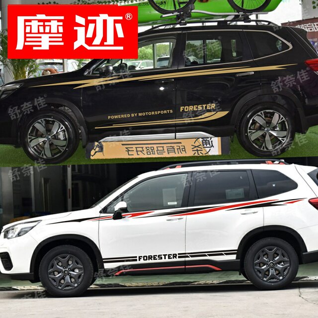 Suitable for Subaru New Forester body color strips XV Outback car stickers and decorative waistline stickers