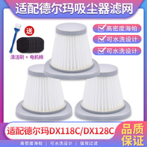 Adaption Del Mar Vacuum Cleaner Accessories DX118C DX118C DX128CHEPA Haipa Filter Filter Strainer