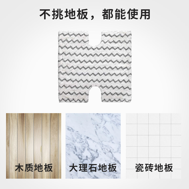 Adapted Shark shark Passenger Steam Mop mop P3 P3air P3air P4 P8 P8 T8 T8 Cleaning cloth Mop Cloth-Taobao