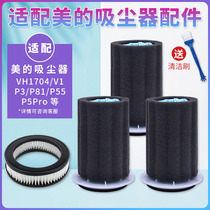 Adapted beauty vacuum cleaner VM1704 VM1704 V1 V1 P81 P5 P5S P5S P5Pro P5Pro filter