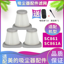 Adapted beauty vacuum cleaner accessories SC861 SC861A vacuum cleaner Home hand-held filter filter