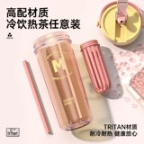 Готовим отличный император мальчиков и девочек Tritan пластиковый портативный спортивный кубок Студент Студент Специальное Кубок Лето падение