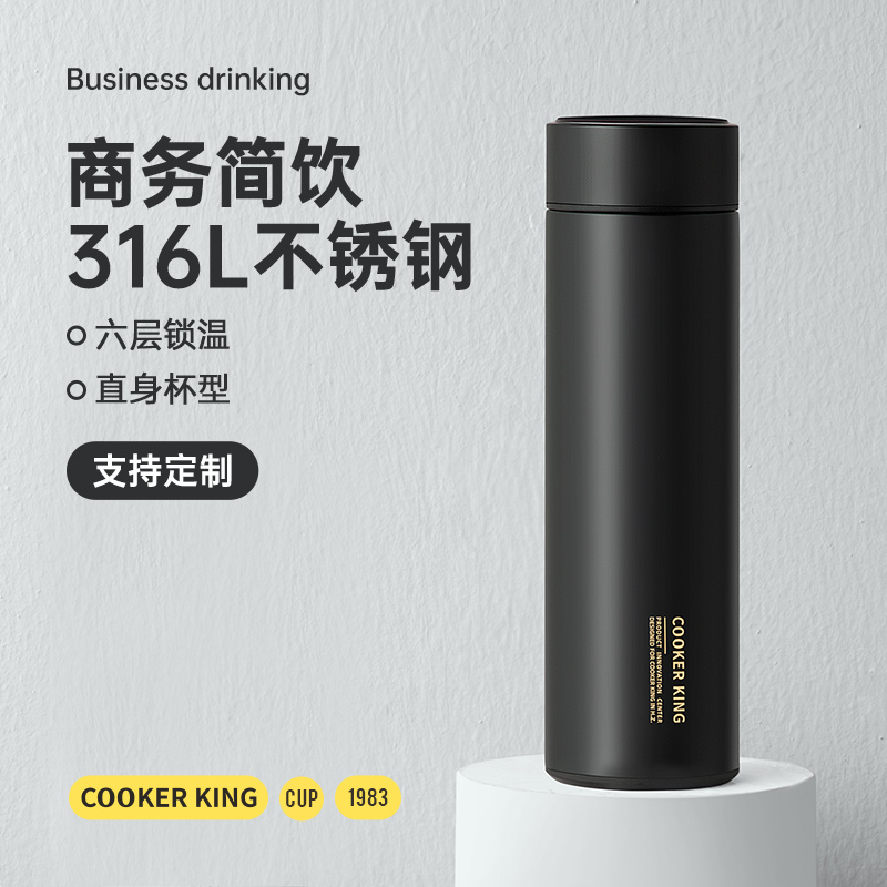 Cooking great Real insulation cup men's business 316L stainless steel men's water glass portable on-board high face value girl cup-Taobao