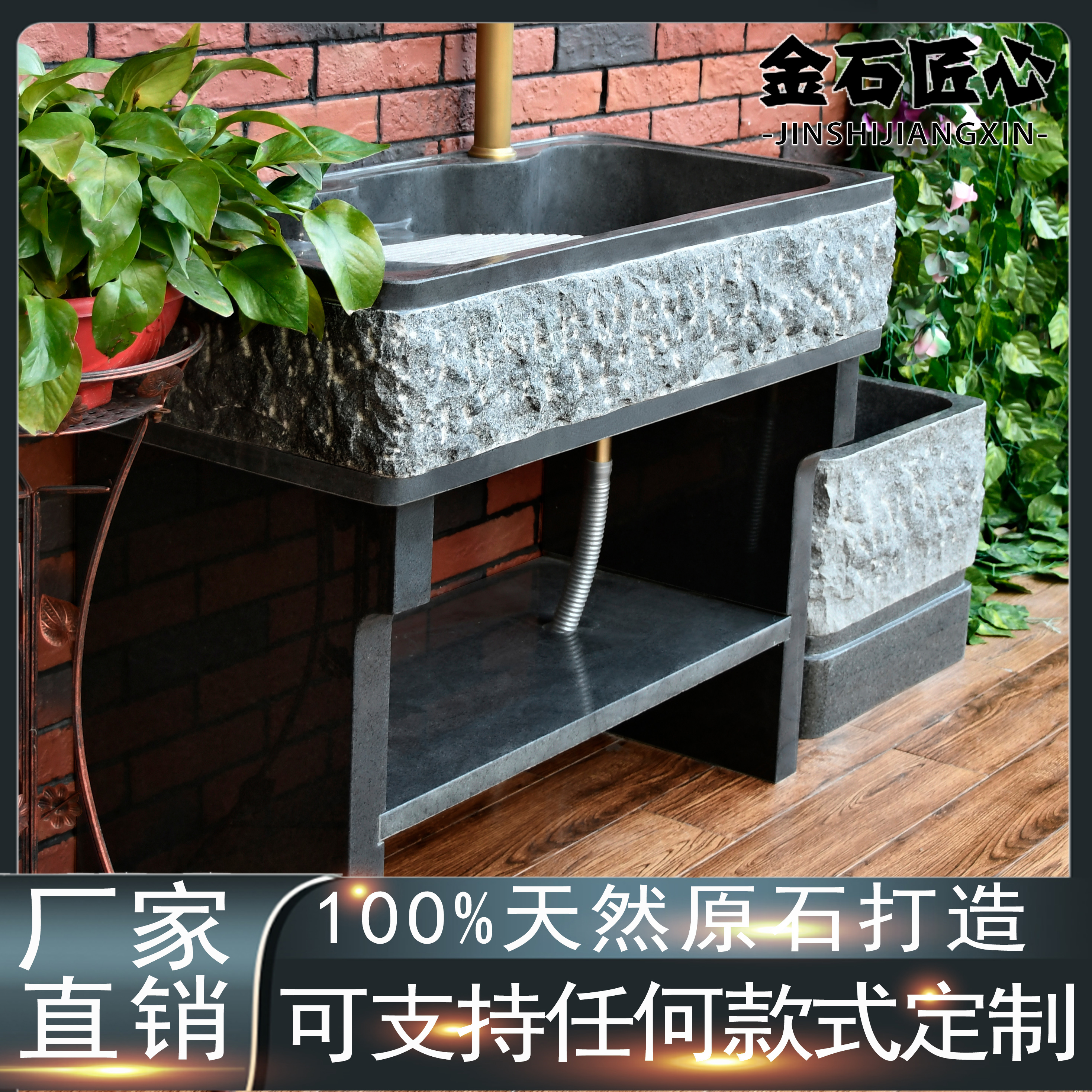 Marble Laundry Pool Outdoor Granite Washbasin Outdoor Custom Stone stone with washboard Courtyard Stone Laundry Table