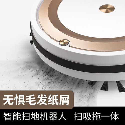 喜乐树 Умный автоматический ультратонкий робот, полностью автоматический, «три в одном»