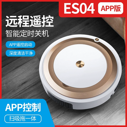 喜乐树 Умный автоматический ультратонкий робот, полностью автоматический, «три в одном»