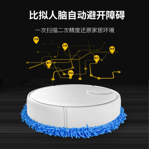 Умный автоматический робот, полностью автоматический, «три в одном»