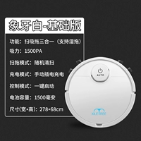 Модель роскошной роскошной кости (без приложения, случайная очистка]