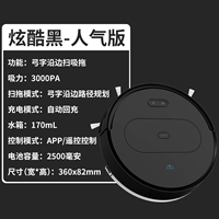 B11 [Black] Приложение Интеллектуальное пульт дистанционного управления+Планирование очистки+большой резервуар для воды+автоматическая перезарядка