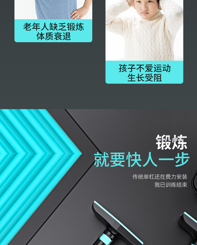 TEZEWA 家用室内健身器材 免打孔单杠/引体向上器 图5