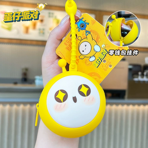 Брелок подходит для мужчин и женщин, изысканная милая подвеска, кошелек, 2025 года, изысканный стиль