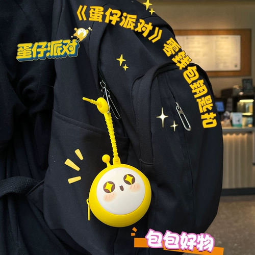 Брелок подходит для мужчин и женщин, изысканная милая подвеска, кошелек, 2025 года, изысканный стиль