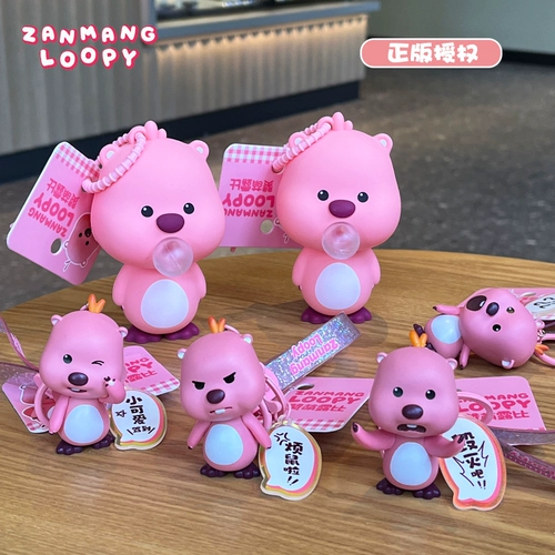 Оригинальный милый брелок, мультяшный аксессуар на рюкзак, 2025 года