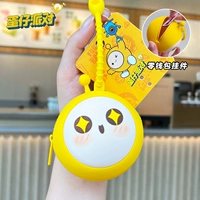 Брелок-кошелек для монет «Egg Boy Party» — Дэн Сяохуан