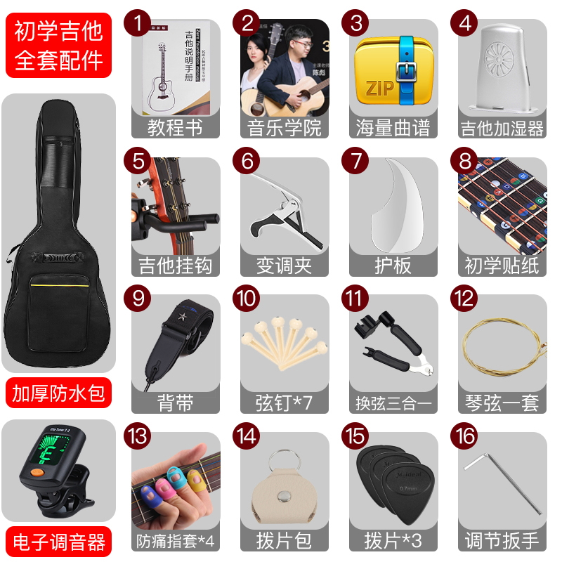 Guitar Beginner Accessories Spree Guitar Backpack Strings Capo Tuning Finger Cot Picks Winder Full Set