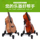 Guitar stand vertical stand electric guitar violin ukulele universal floor-standing home placement stand portable