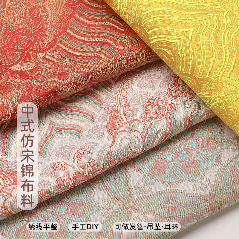 宋錦髮夾吊墜面料手工diy材料仿宋錦布頭國風福袋香囊荷包娃布料-淘寶