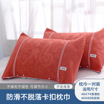 Light luxury pillow covered on a pair of red pillows covered on a pillow set high sensitivity anti-off fixed button