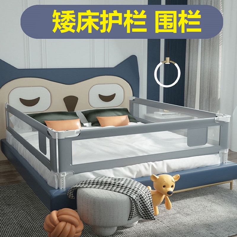 Bed fence can be lifted and dropped, bed guardrail, baby products, anti-fall, three-sided combination, portable bed fence