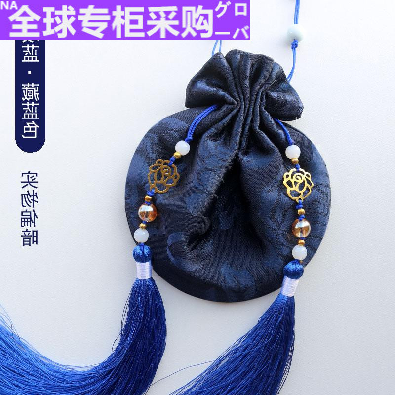 Japanese Sukuo Boat Festival Aquarium Embroidery Car Handmade Self-Embroidered DIY Material Package for Boyfriend