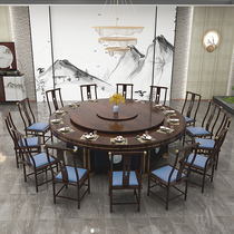 Commercial Automatic Turntable Solid Wood Hotpot Table 15 People 20 People Round Hotel Villa New Chinese Electric Big Round Table