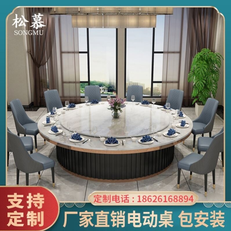 Box dining table and chairs combined modern hot pot table minimalist automatic turntable solid wood 15 people 20 people electric big round table