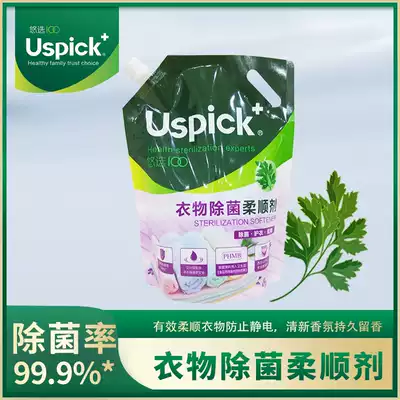 you xuan lavender sterilization fabric softener clothes fragrance lasting fragrance laundry solutions bags 1 5kg