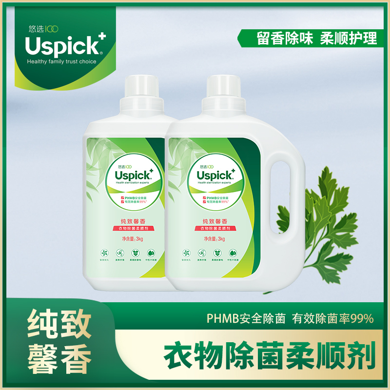 Leisuotime clothing softener pure carryover fragrant except bacteria clothes persistent perfuchum anti-static care agent clear fragrance type 3kg