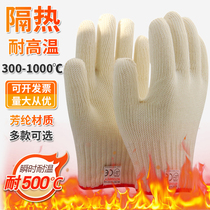 Industrial 500-degree aramid high temperature resistant gloves smelting flame retardant anti-cut anti-burn and heat insulation oven Barbecue Fried Tea Baking